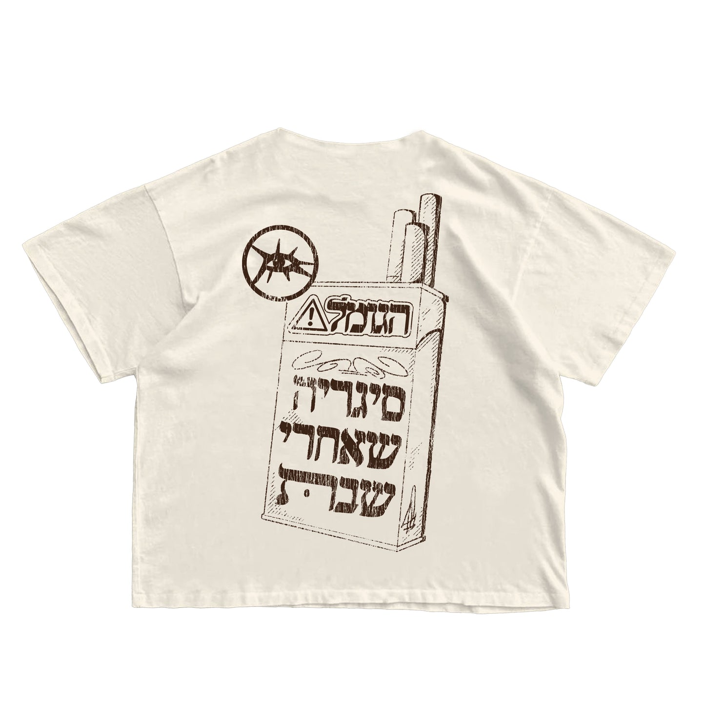 CIGARETTE AFTER AHABBAT