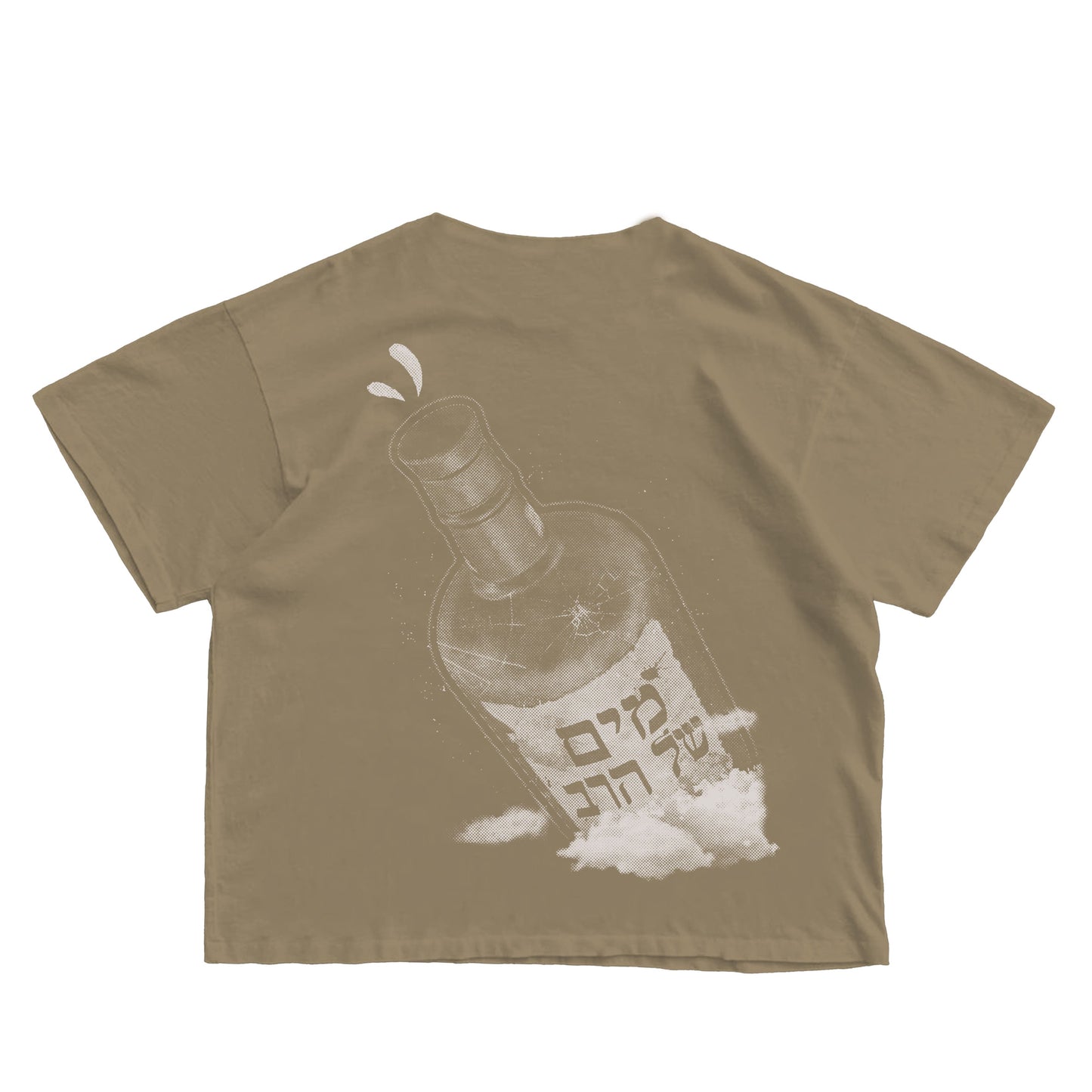 THE WATER OF THE RABBI