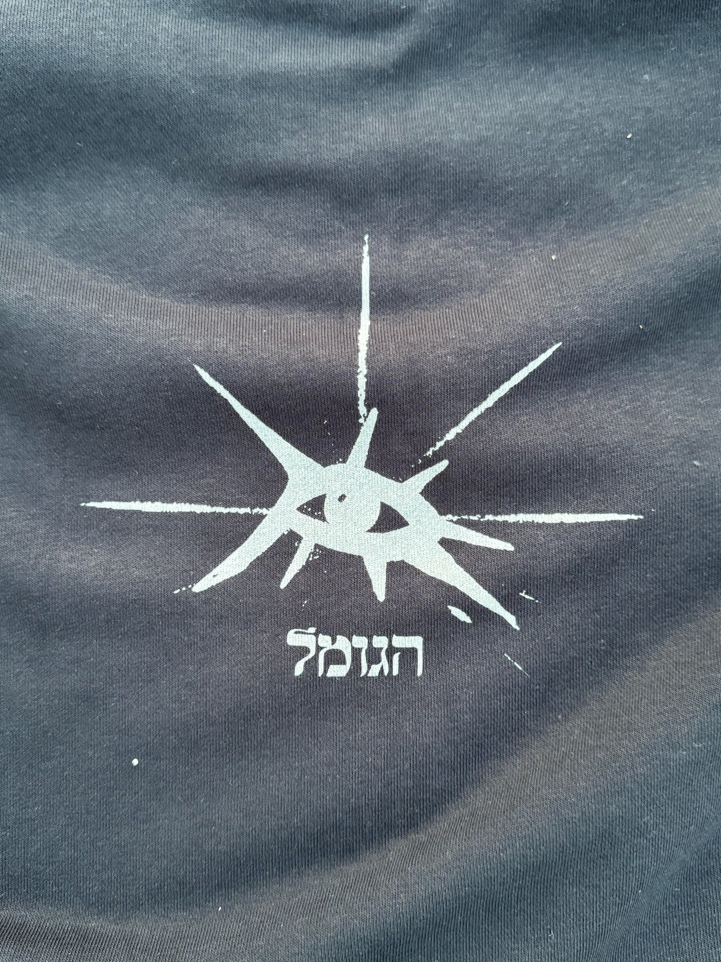 HAGOMEL 'Double Shirt'