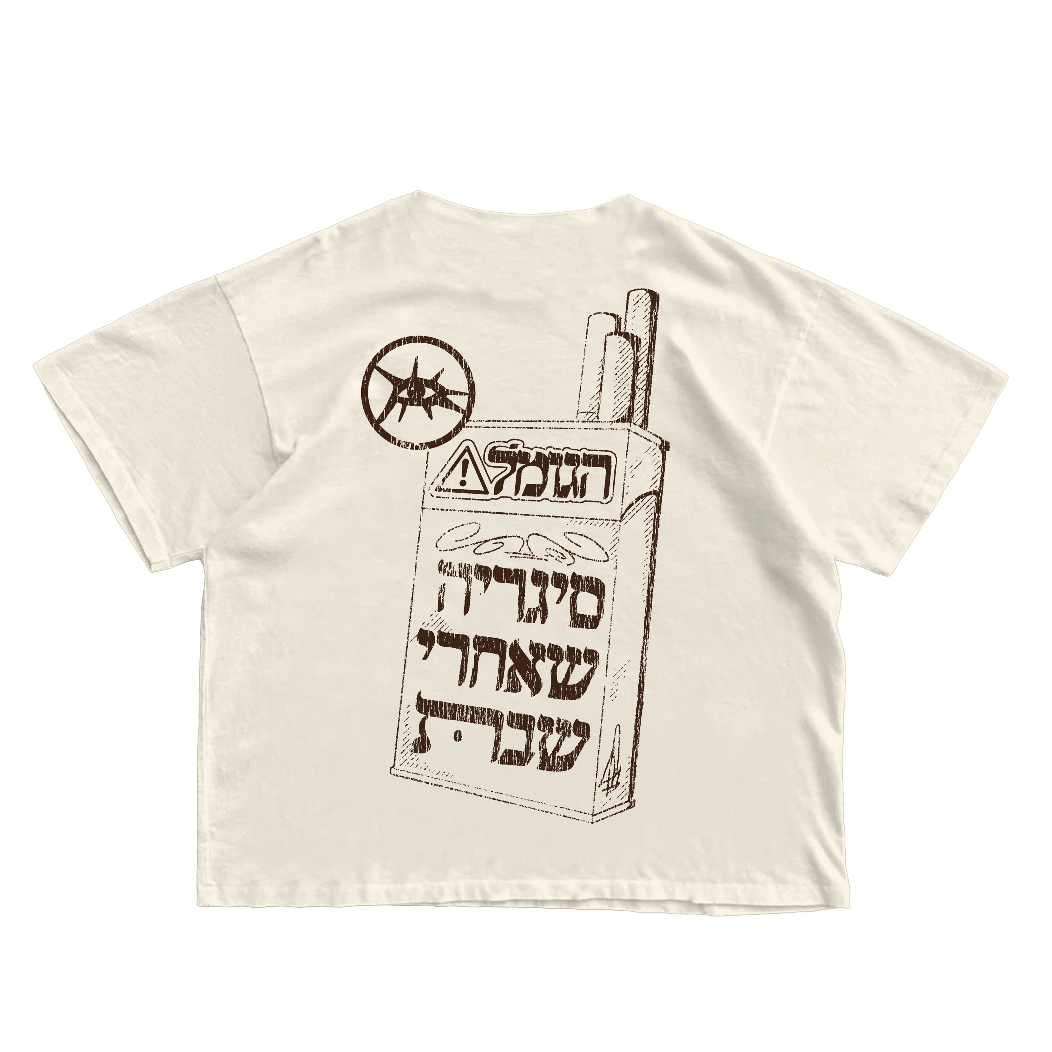 CIGARETTE AFTER AHABBAT