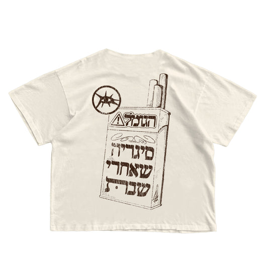 CIGARETTE AFTER AHABBAT