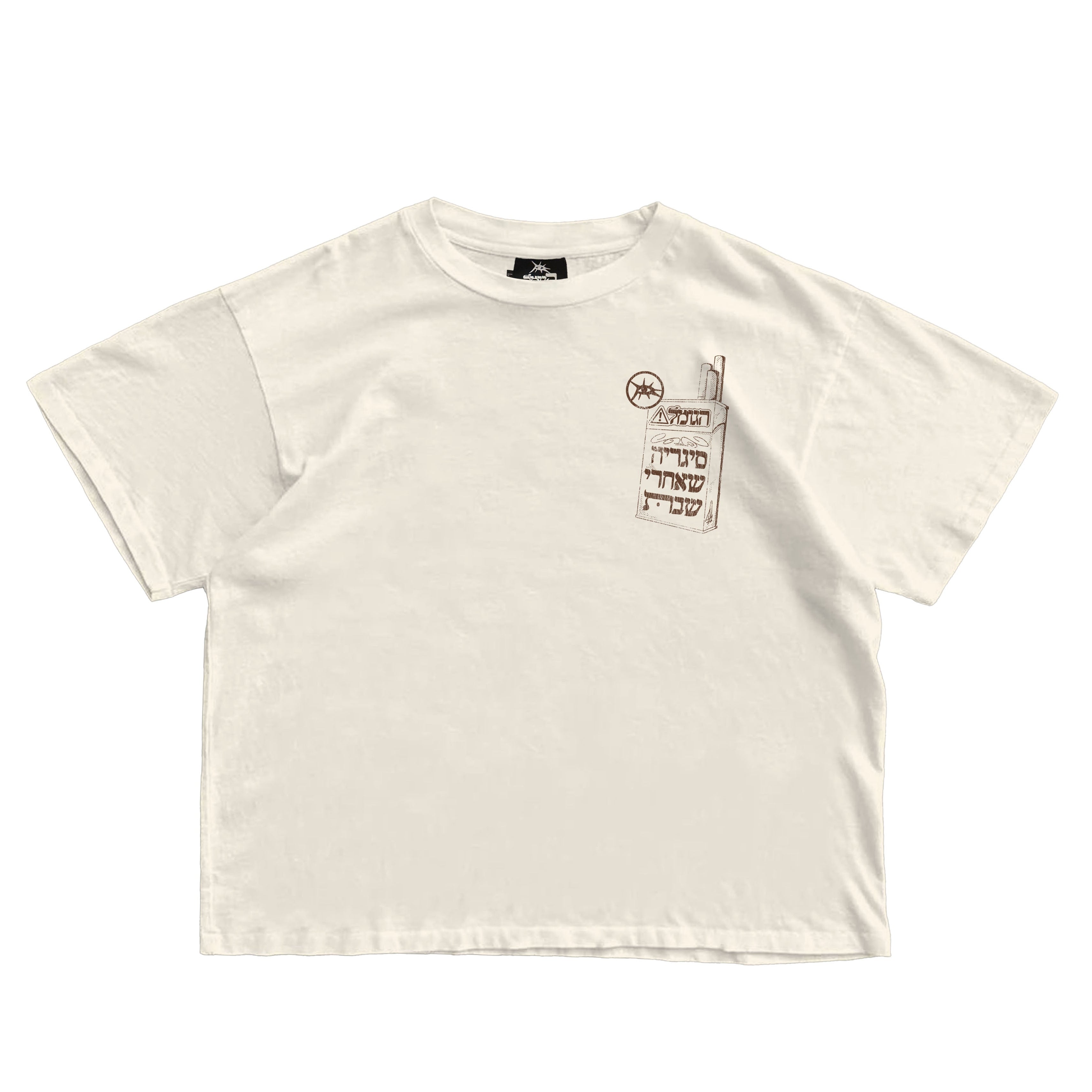 CIGARETTE AFTER AHABBAT