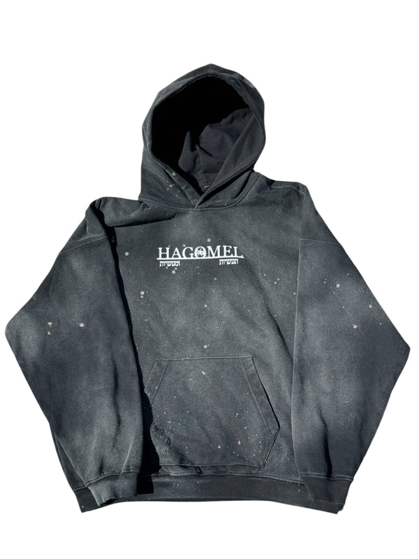 '1/1' hagomel Torah sweatshirt