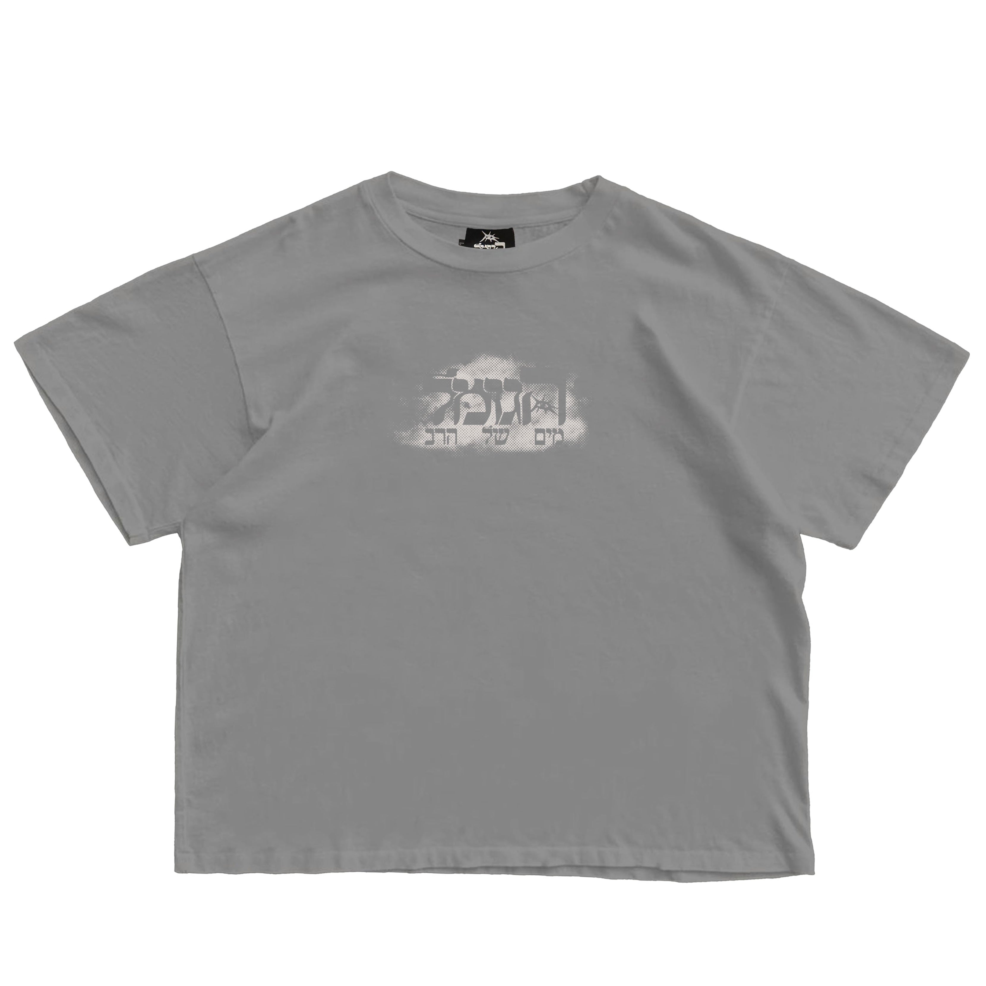 THE WATER OF THE RABBI