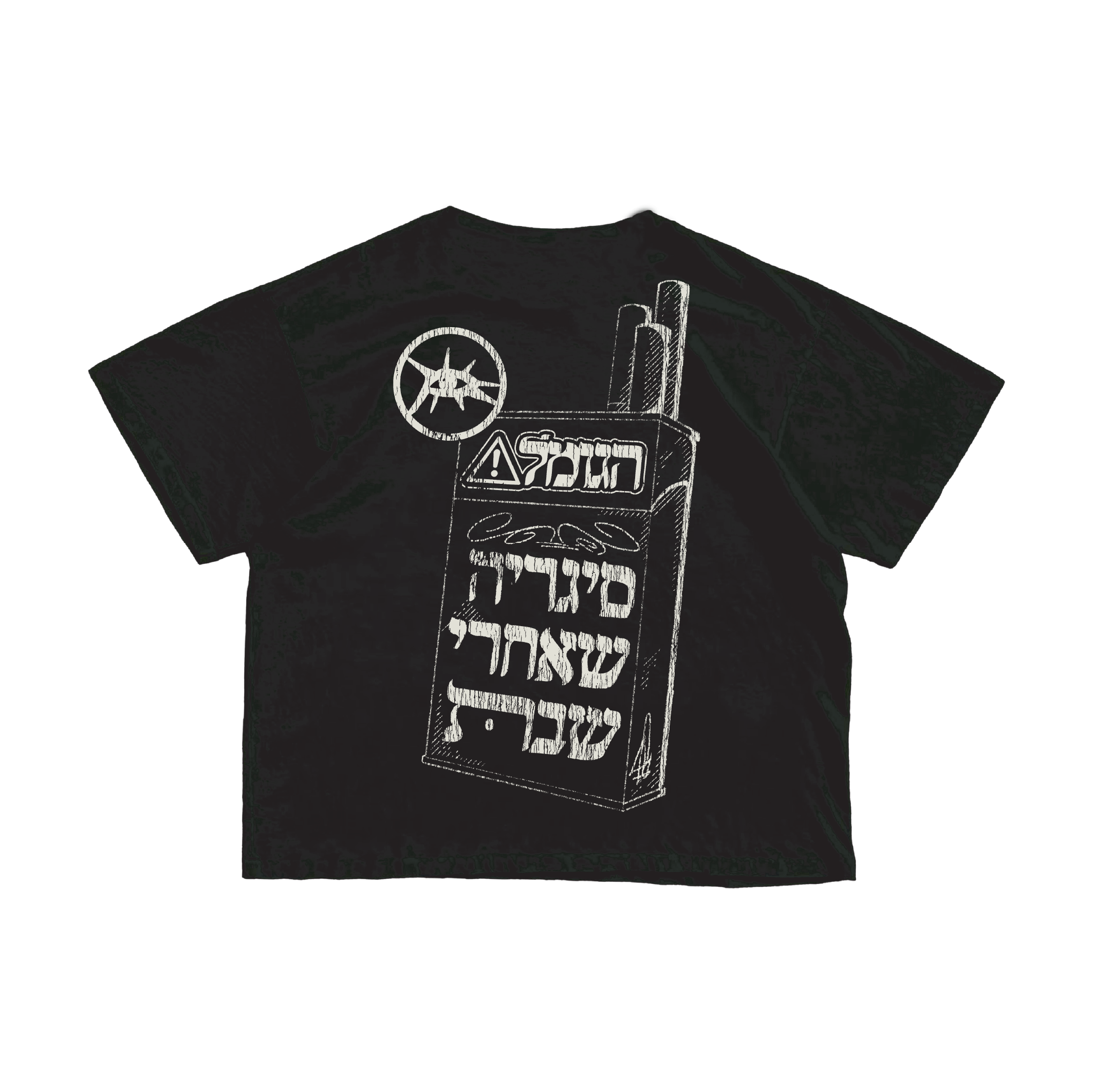 CIGARETTE AFTER SHABBAT OVERSIZED T-SHIRT