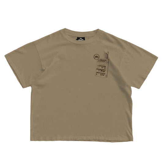 CIGARETTE AFTER SHABBAT