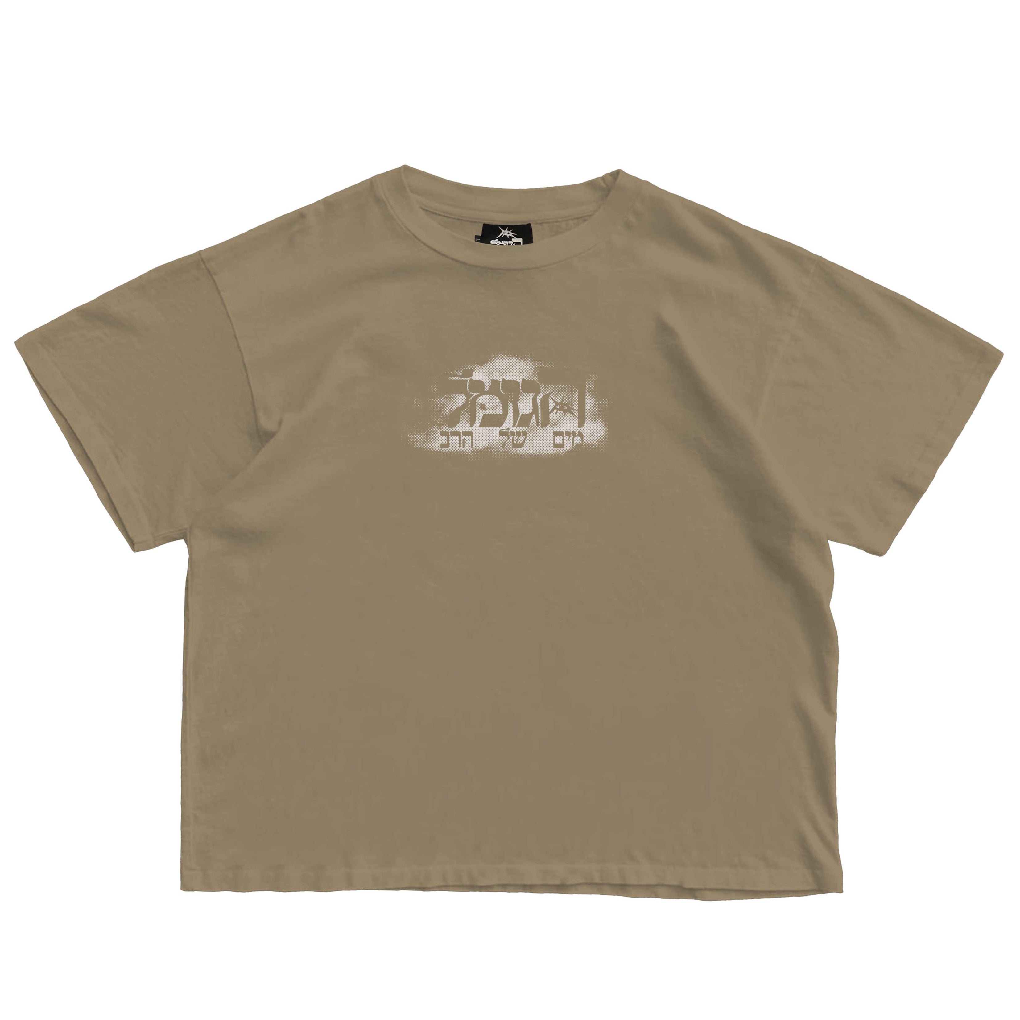 THE WATER OF THE RABBI