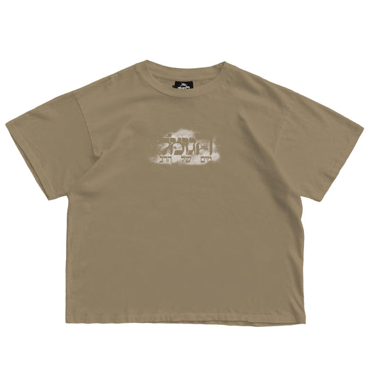 THE WATER OF THE RABBI