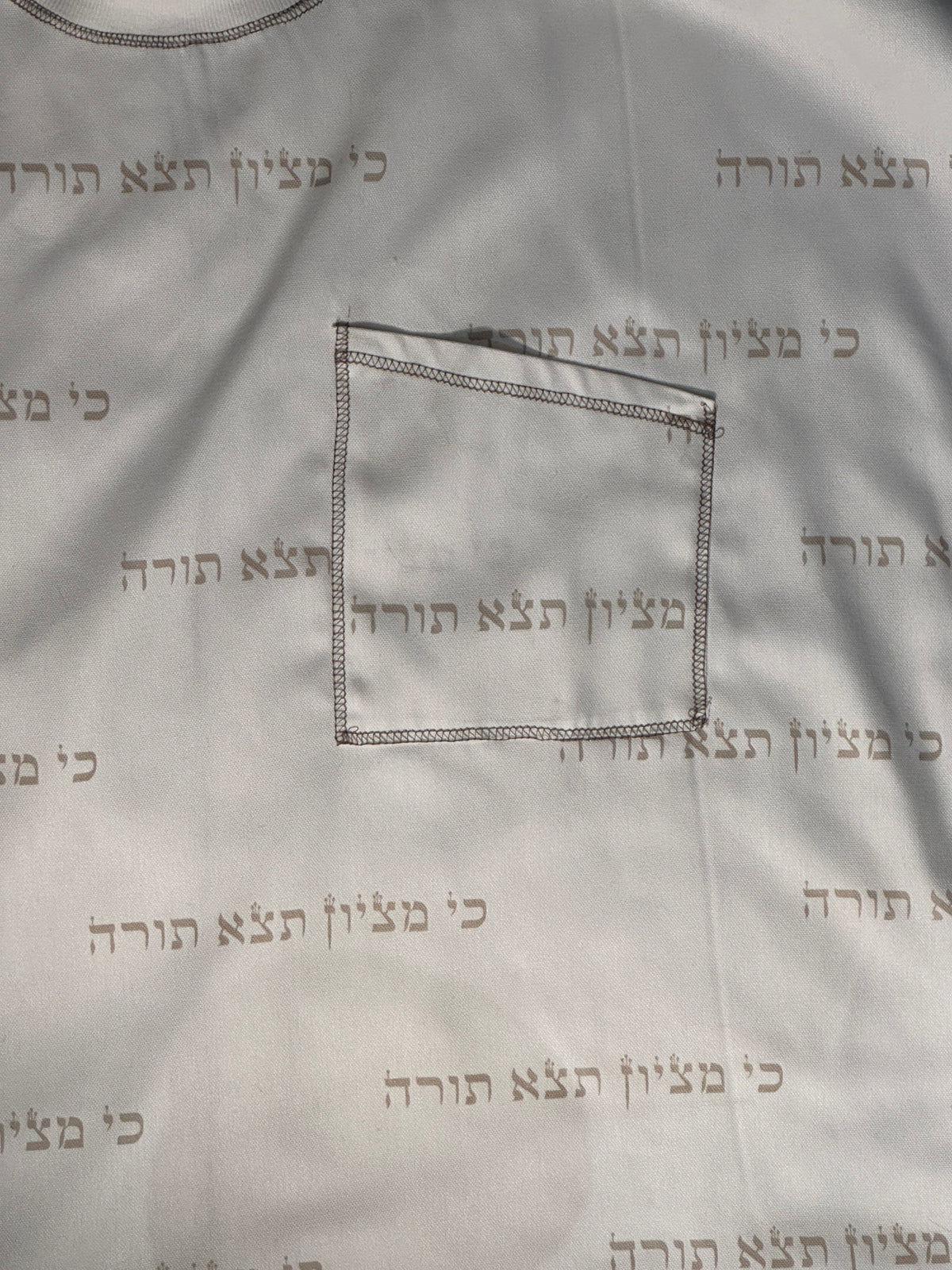 '1/1' the Torah Longsleeve Shirt