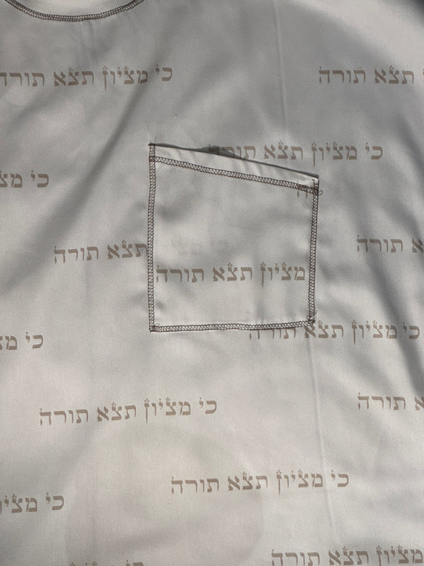 '1/1' the Torah Longsleeve Shirt