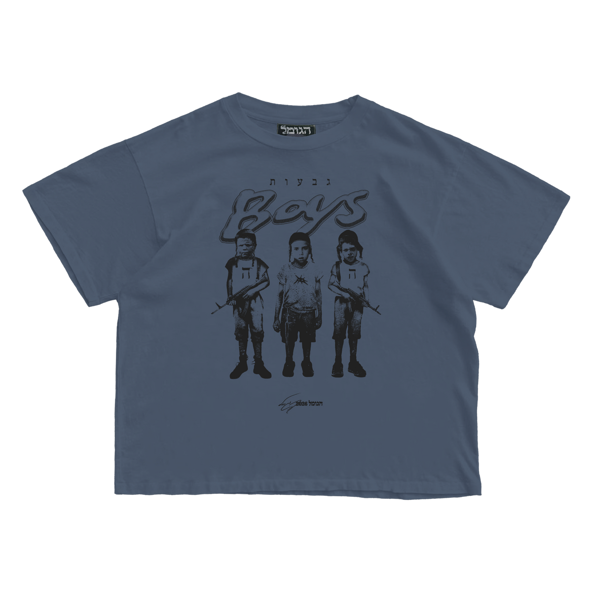 GVAOT BOYS OVERSIZED T-SHIRT