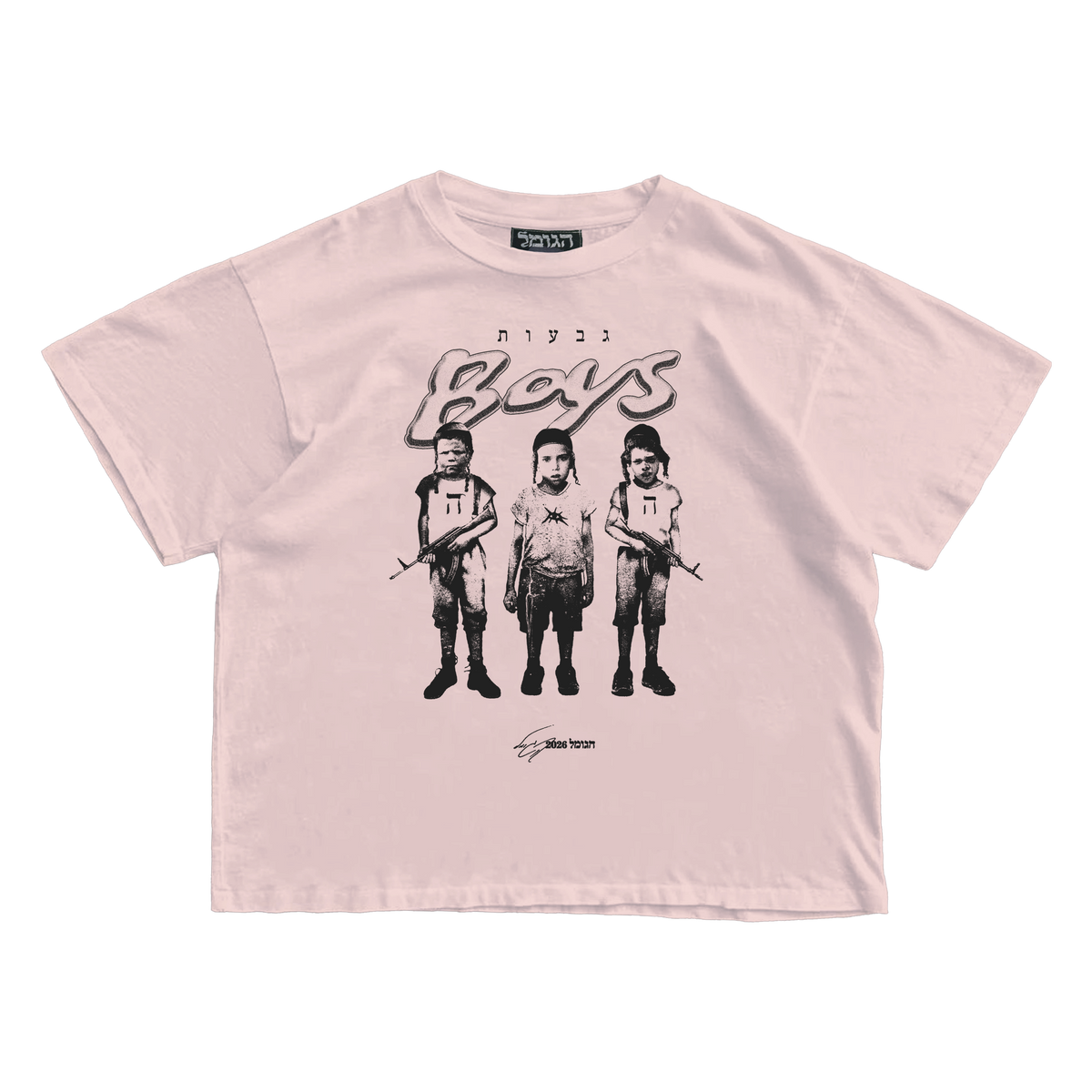 GVAOT BOYS OVERSIZED T-SHIRT